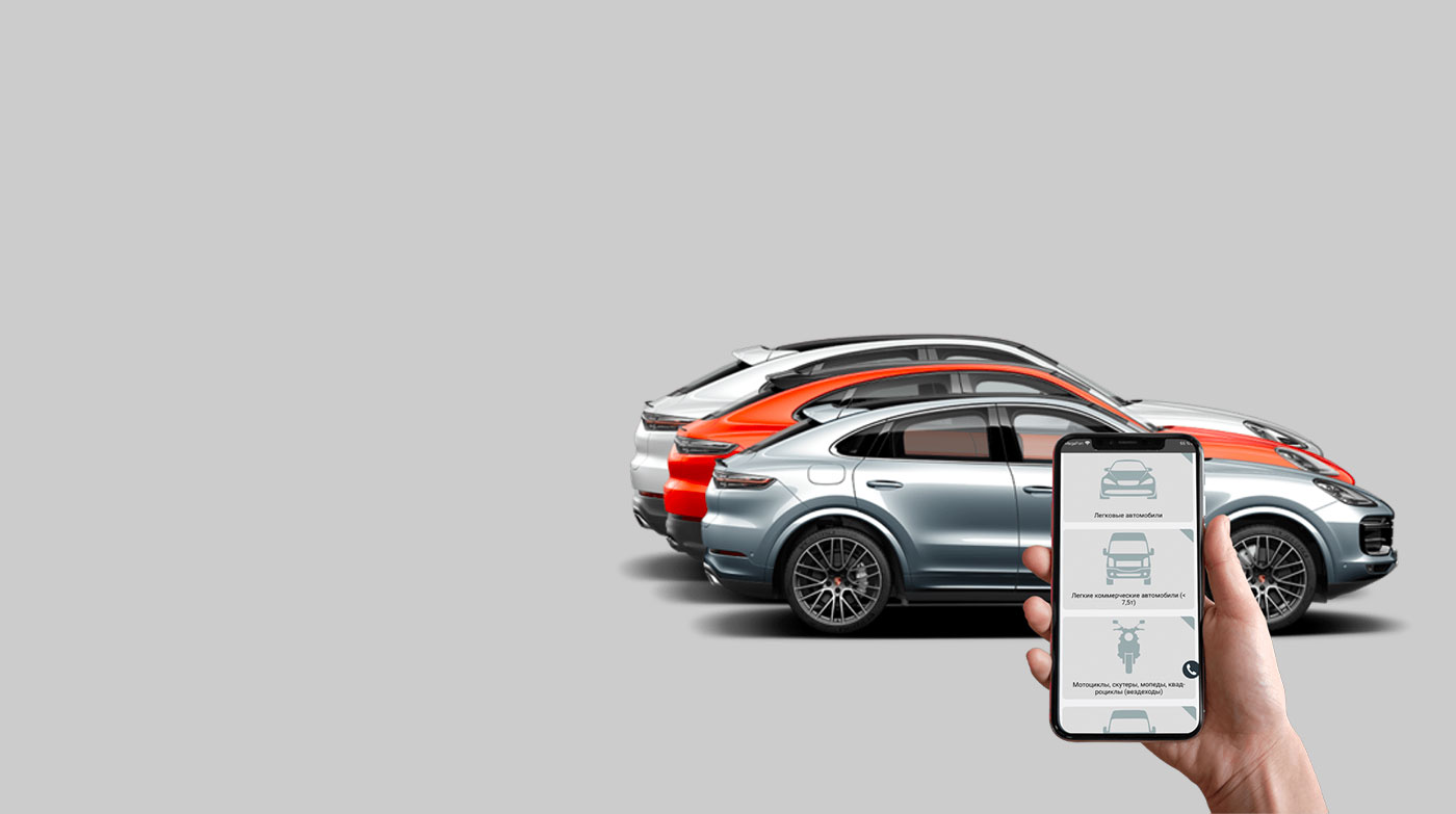 АвтоПортал